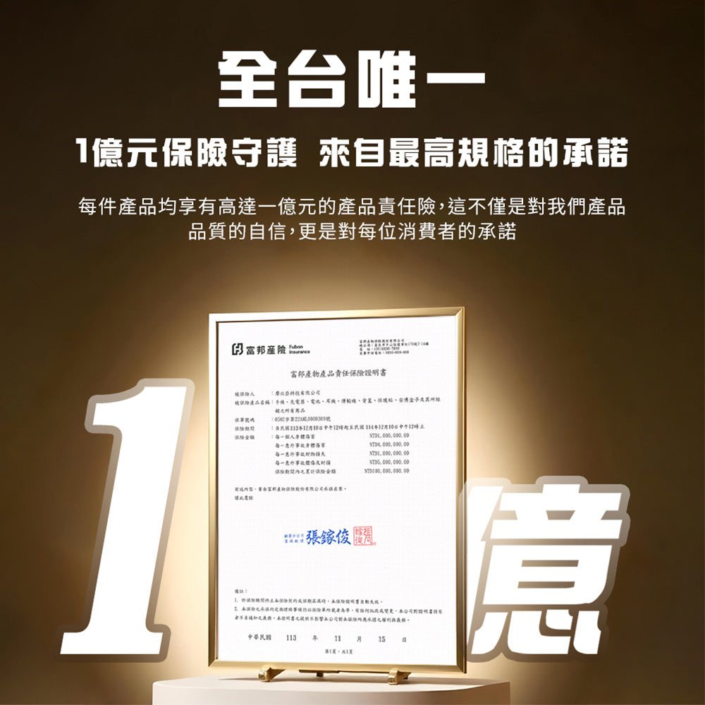 GaN氮化鎵 旅行萬國轉接頭 30W PD快充 充筆電 2C1A 四國插頭 出國旅遊 低溫安全