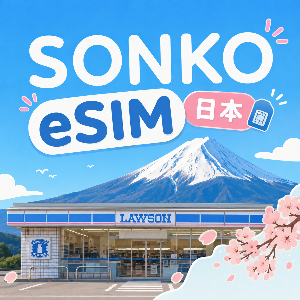 日本 eSIM|5G高速上網 免換卡 支援ChatGPT