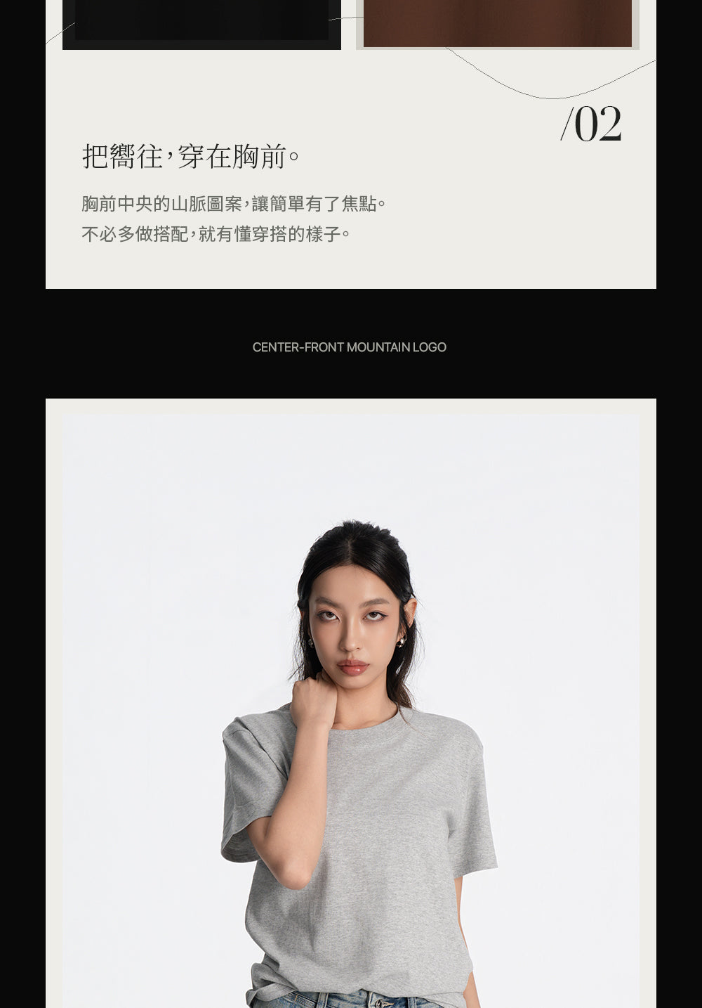 SONKO 商品介紹