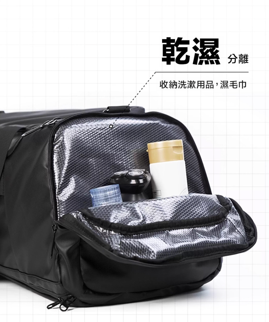 多功能大容量旅行袋 秒變雙肩後背包