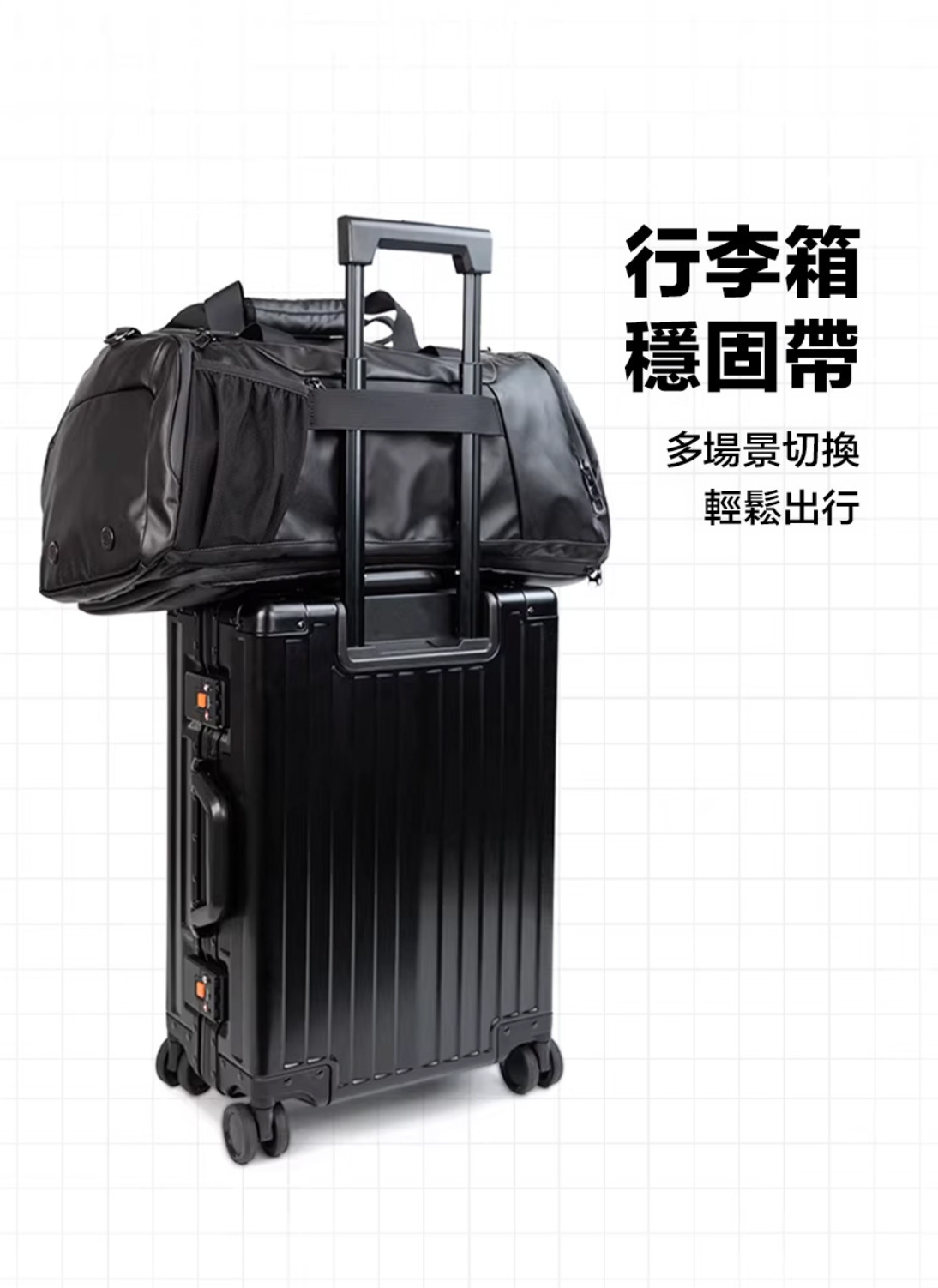 多功能大容量旅行袋 秒變雙肩後背包
