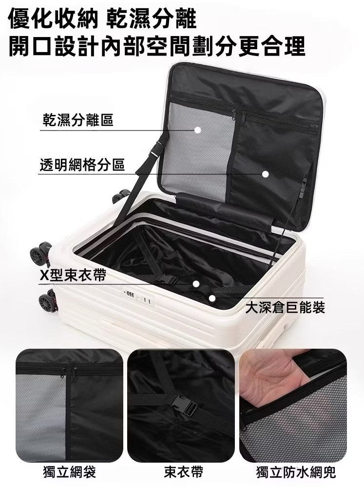 馬卡龍系列｜24吋側開行李箱