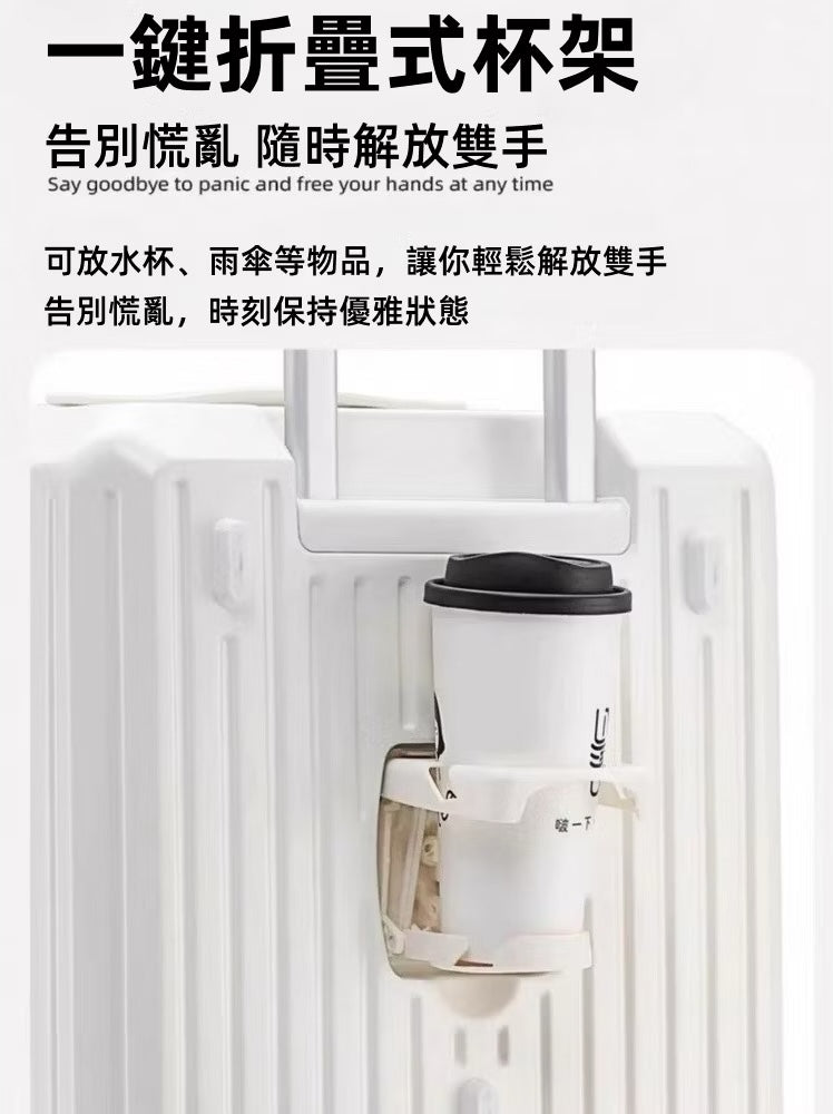 馬卡龍系列｜24吋側開行李箱