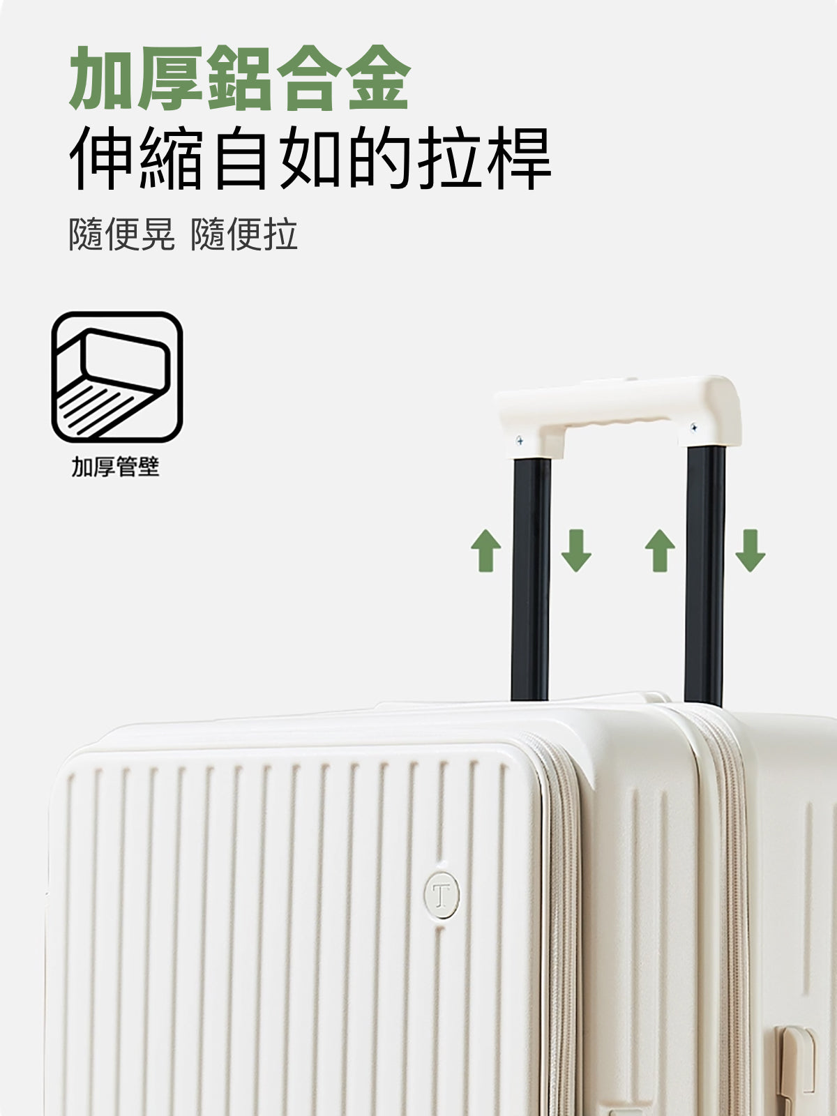 馬卡龍系列｜24吋側開行李箱