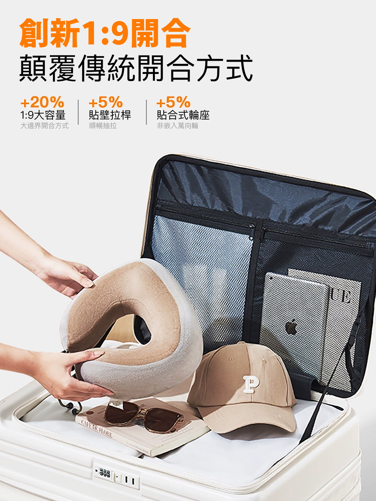 馬卡龍系列｜24吋側開行李箱
