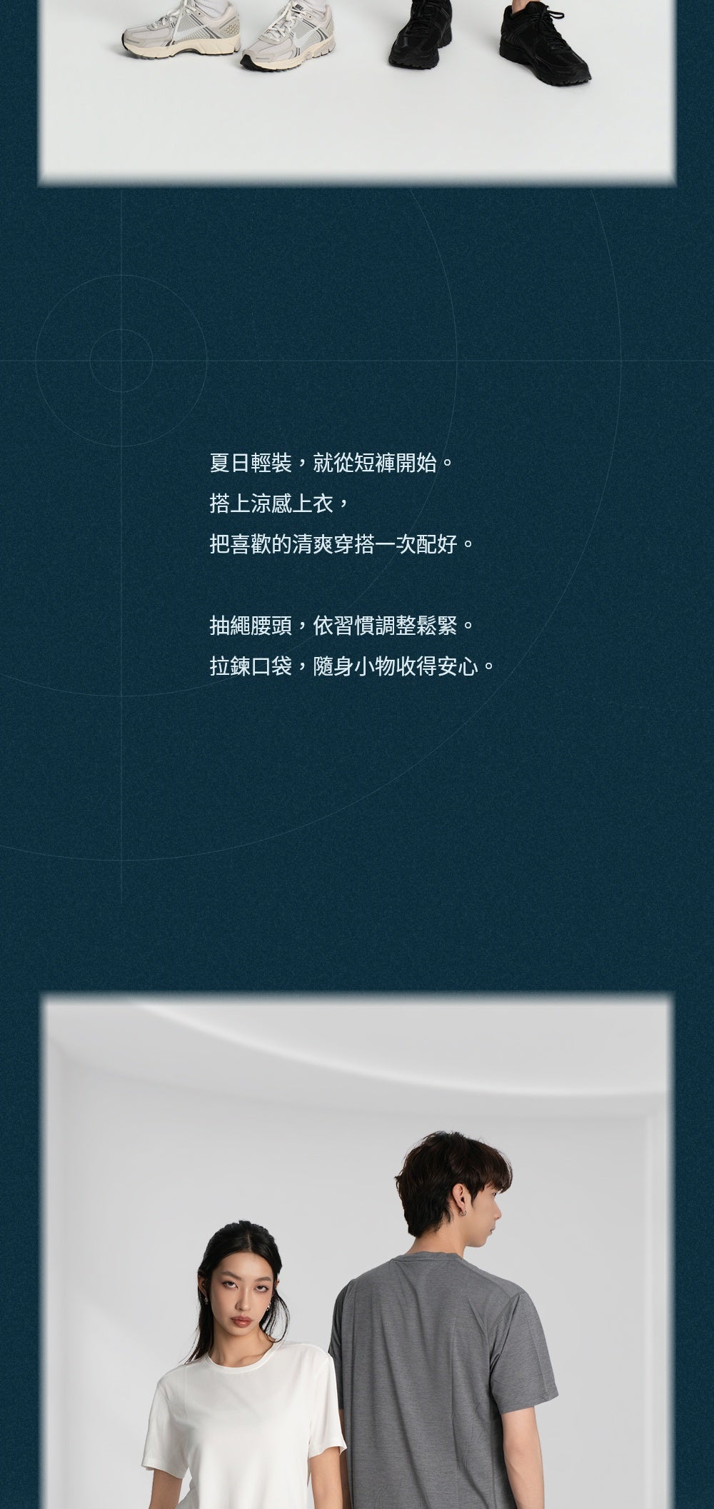 SONKO 商品介紹