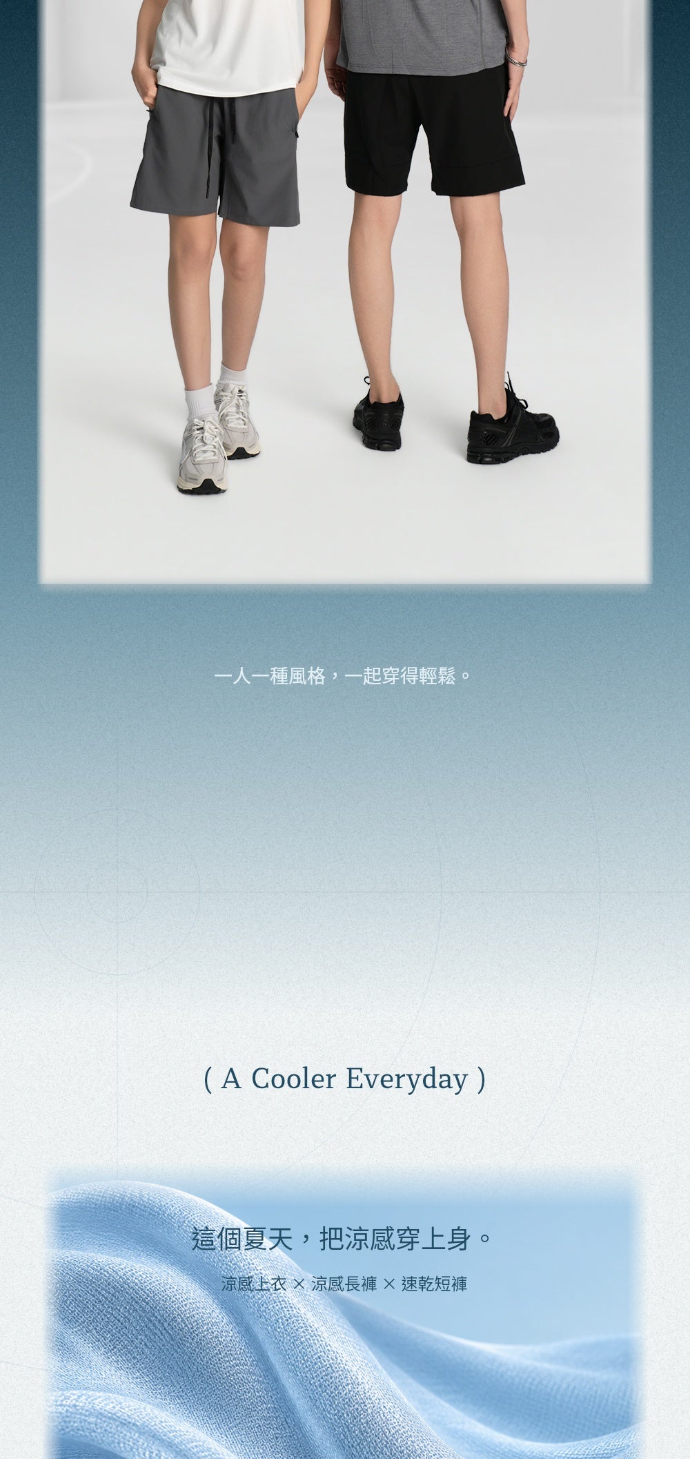 SONKO 商品介紹