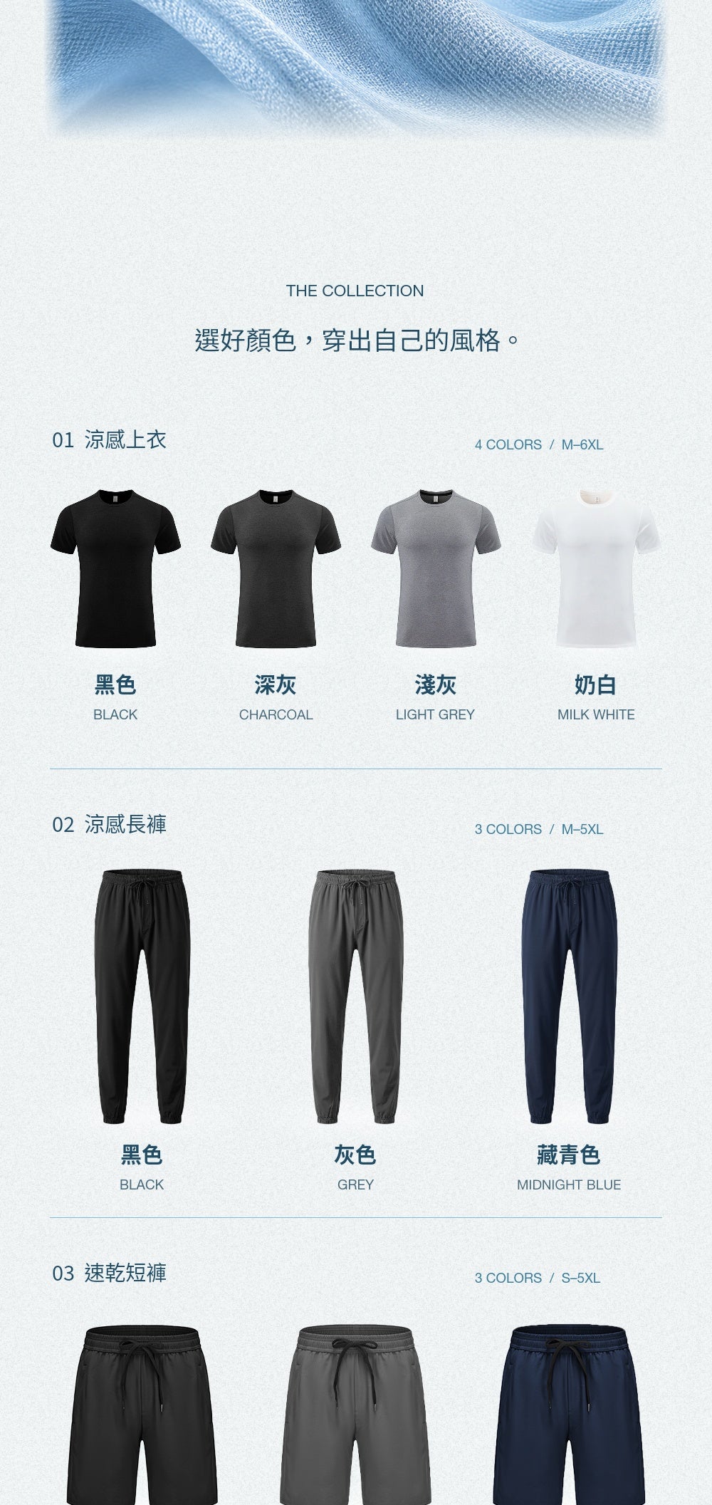 SONKO 商品介紹
