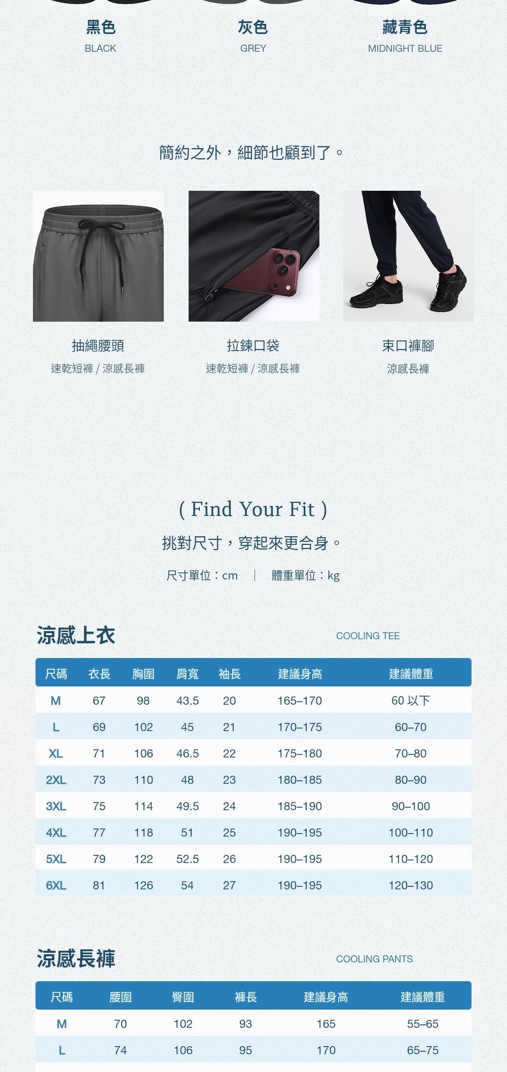 SONKO 商品介紹