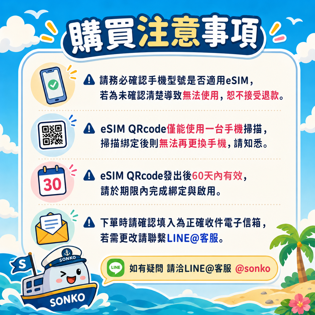 中國旅遊 eSIM｜高速吃到飽 免翻牆 支援ChatGPT