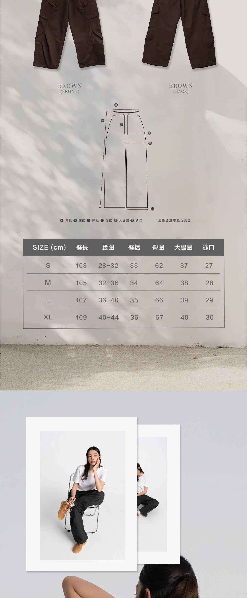SONKO 商品介紹