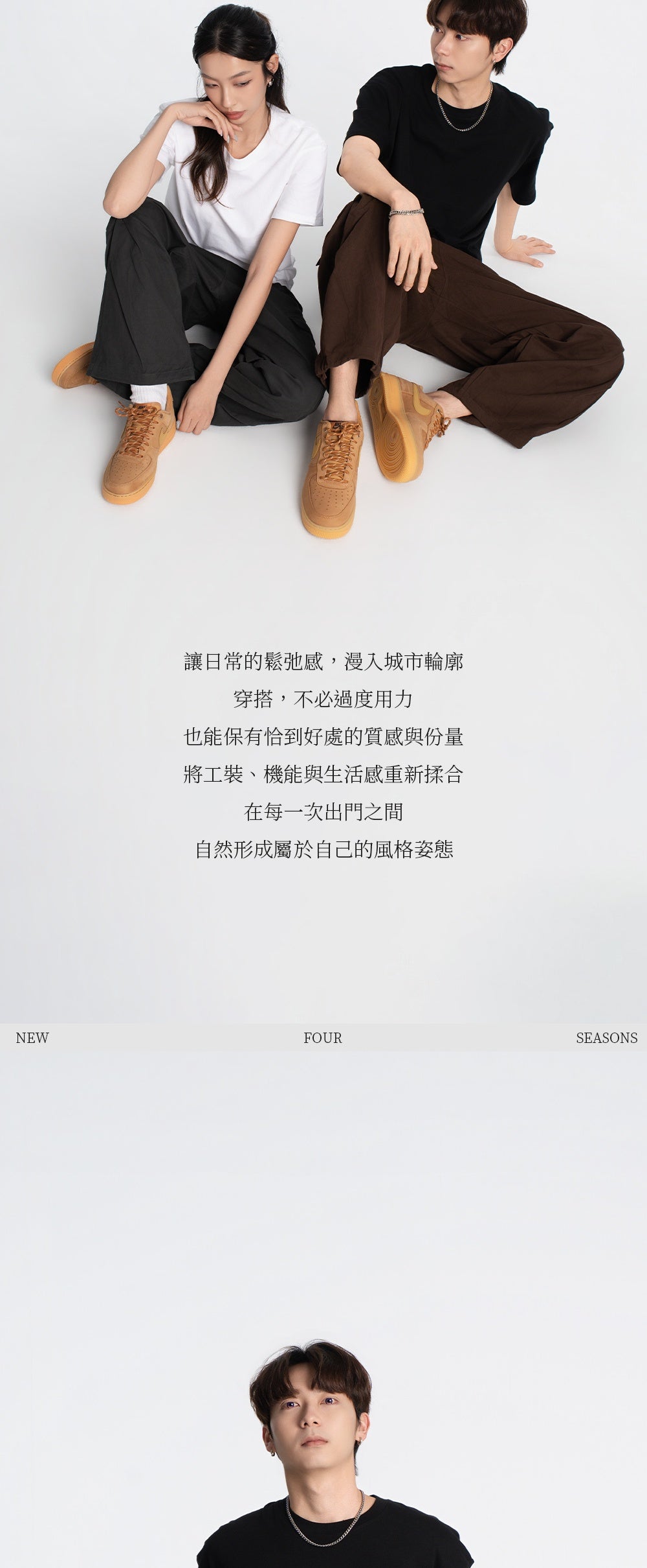 SONKO 商品介紹