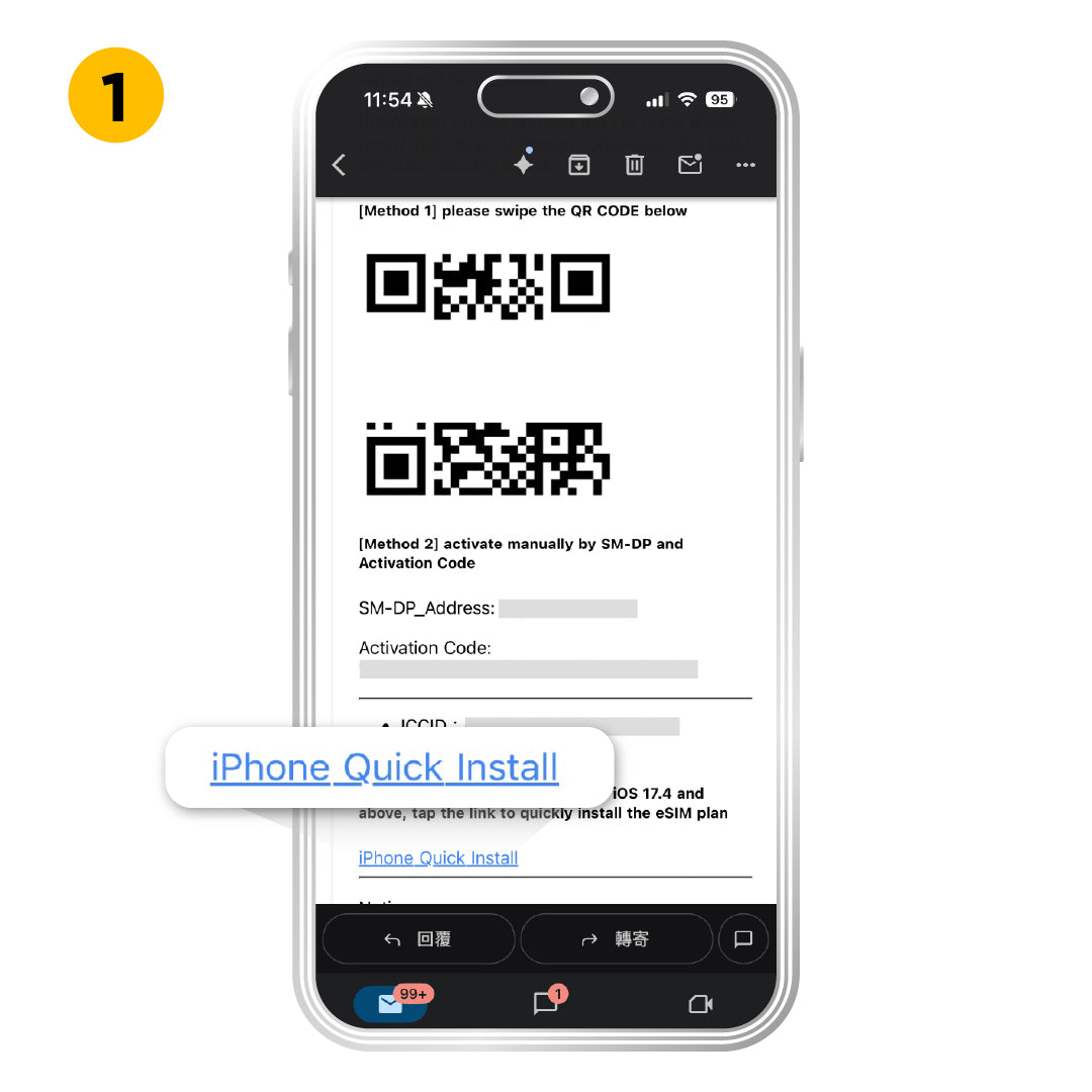 iOS 快速安裝方式，步驟 1：於 eSIM 信件下滑至 QRcode 下方，點選「iPhone Quick Install」。