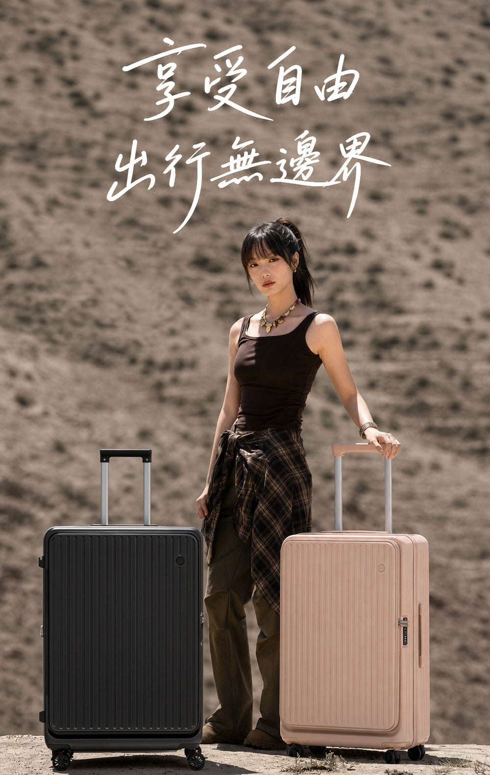 SONKO 馬卡龍行李箱旅行情境
