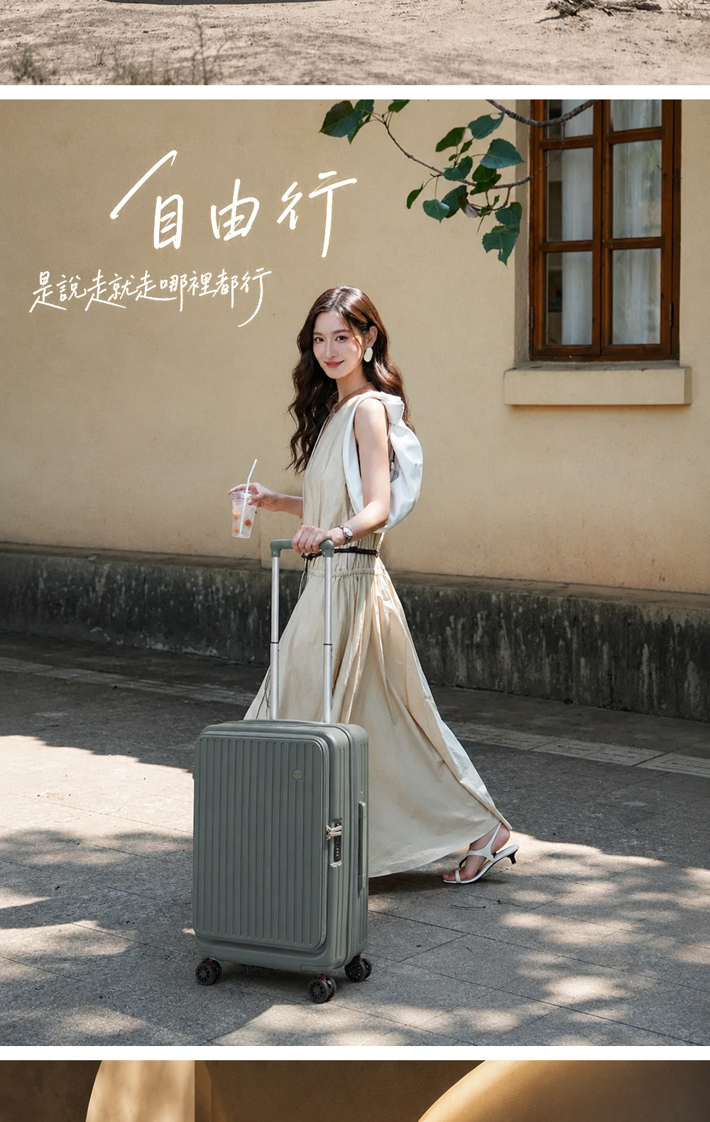 SONKO 馬卡龍行李箱自由旅行