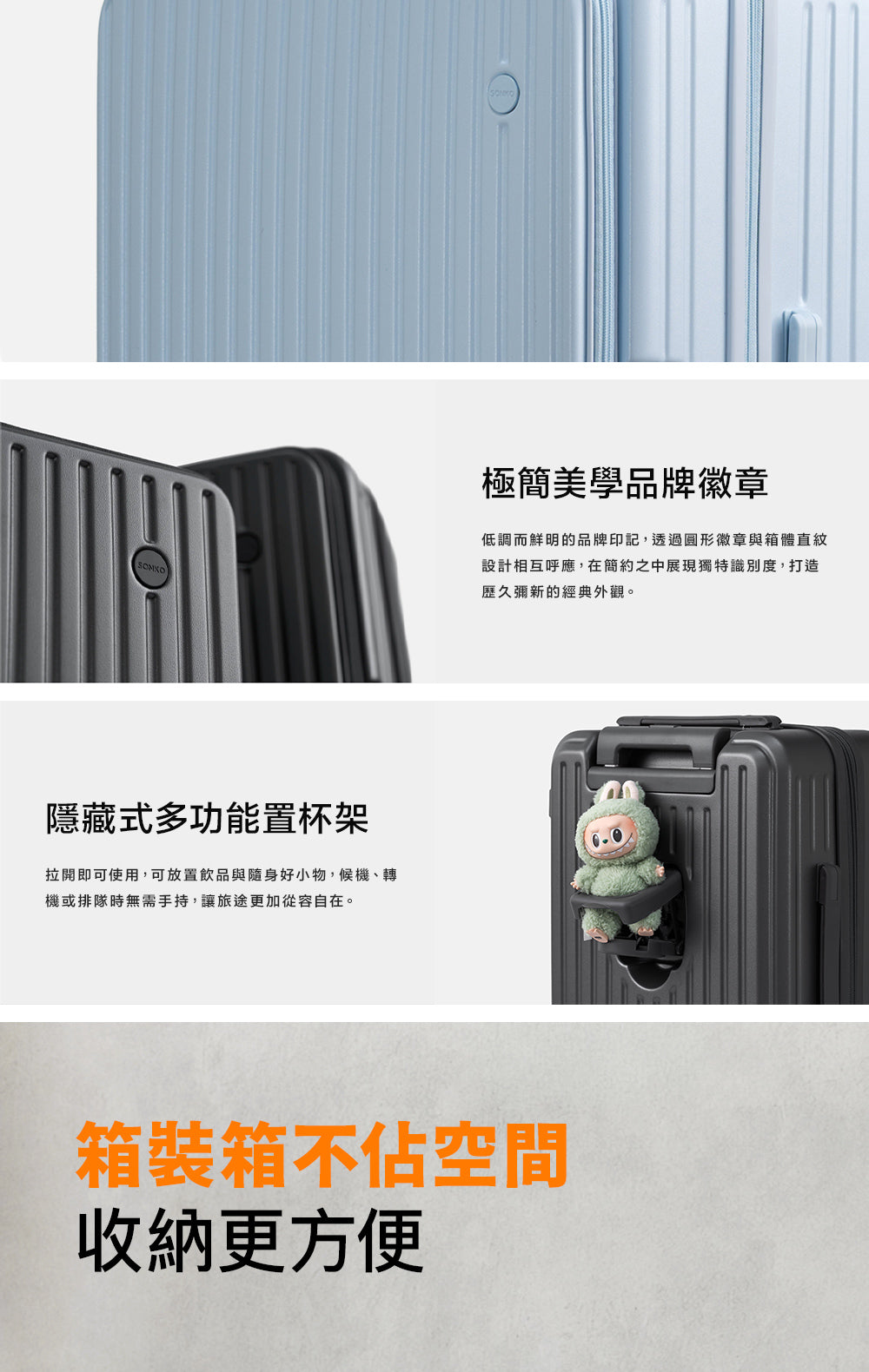 SONKO 行李箱360度減震靜音萬向輪