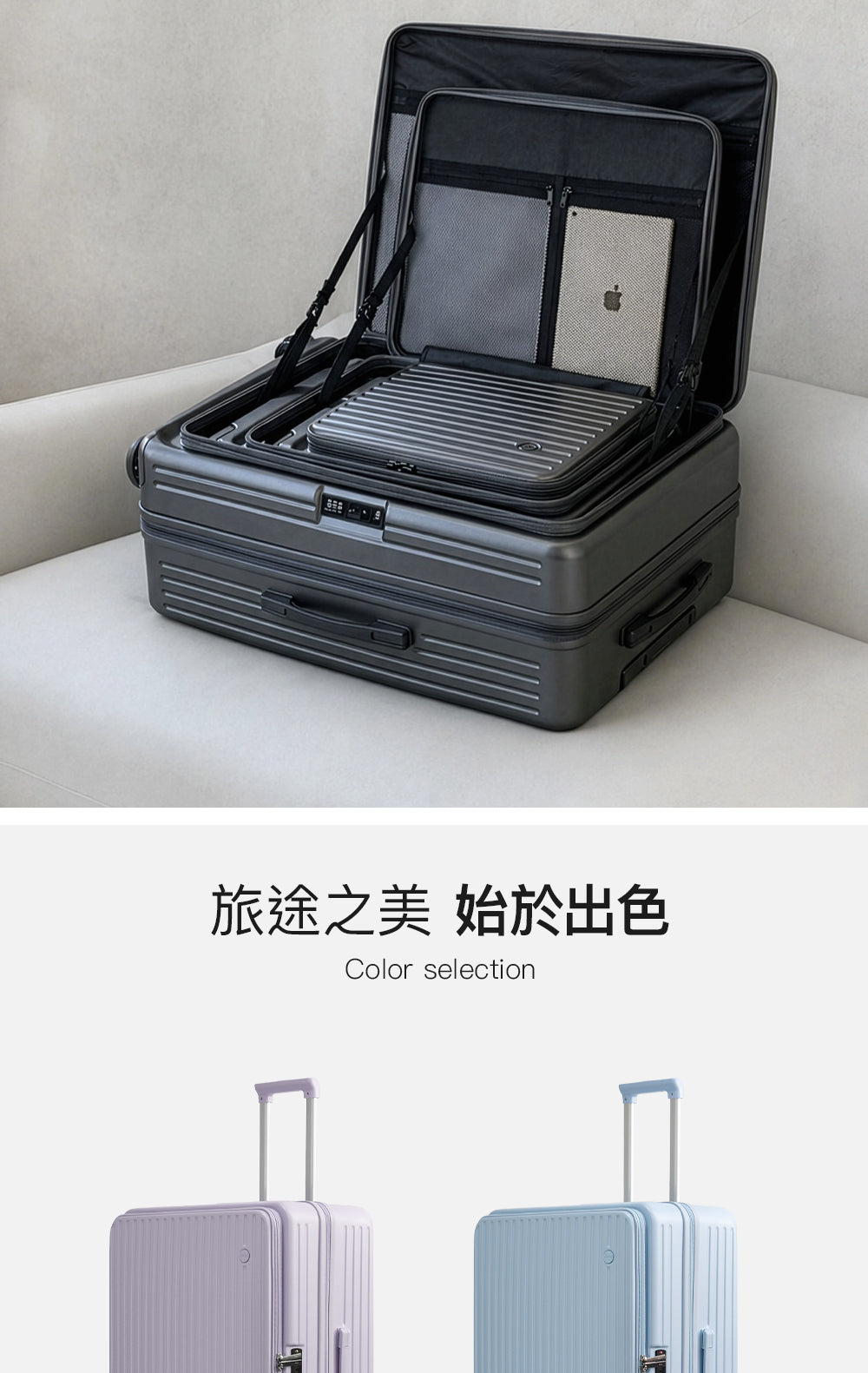 SONKO 行李箱鋁合金伸縮拉桿